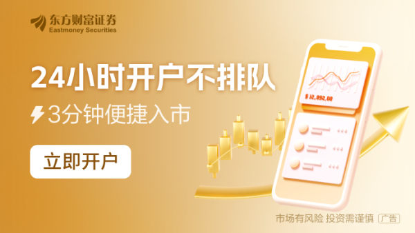股票配资公司官网 A股现“减持潮”？实情并非如此 来看三大真相